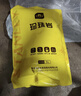 史丹利硬质珍珠岩颗粒蛭石土壤多肉兰花专用养花通用大保温营养土5L 实拍图