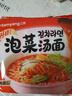 三养（SAMYANG）泡菜汤面速食袋装 520g(104g*5) 酸辣韩式方便面泡面 早餐零食 实拍图