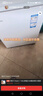 海尔（Haier）142L单温小冰箱冰柜小型家用小冰柜冷柜冷冻冷藏转换一级能效深冷减霜大容量BC/BD-142GHW9D 实拍图