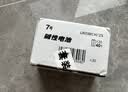 松下（Panasonic）5号五号AA碱性干电池40节盒装适用于遥控器玩具话筒鼠标键盘LR6BCH/2S  实拍图