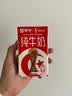 蒙牛全脂纯牛奶250ml*24盒 世界杯定制装送礼礼盒 实拍图