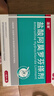 洛芙盐酸阿莫罗芬搽剂5%2.5ml*1瓶/盒*2盒+洛芙联苯苄唑溶液60ml*4+洛芙指甲封包胶带10片/袋*2 实拍图