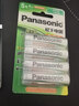松下（Panasonic）5号五号充电电池4节三洋爱乐普技术适用于话筒相机玩具等无充电器HHR-3MRC/4B 实拍图