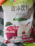 雀巢（Nestle）果维C+苹果味840g/袋 富含维C 低脂果珍冲饮果汁粉 实拍图