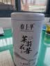 春上早茉莉花茶 2026新茶浓香型茉莉毛尖特级飘雪送礼礼盒茶叶罐装125g 实拍图