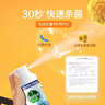 滴露（Dettol）消毒喷雾鞋子除臭杀菌马桶消毒厕所杀菌除味酒精454ml*2铃兰+柑橘 实拍图