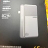 绿联小冰片65W氮化镓充电器pd快充头Type-C便携饼干款适用苹果17三星小米华为手机macbookPro笔记本 实拍图