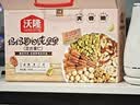 沃隆孕妇每日坚果纯坚果700g/28袋孕妈零食坚果礼盒孕期定制大礼包 实拍图
