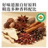 HELLO FUTURE正宗云南有机五香粉旗舰店调味料烧烤调料炒菜增香撒料厨房家用纯 实拍图