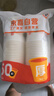 【出口品质】加厚水具套装245ML大容量超市同款杯子家用水杯 白色 245ML 50只装（新老包装随机发货） 实拍图