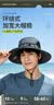 卡尔美（KELME）渔夫帽男女夏季薄款大头围防晒遮阳太阳帽子大帽檐遮脸大沿帽透气 实拍图