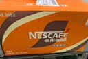 雀巢（Nestle）即饮咖啡 丝滑拿铁榛果口味 咖啡饮料 268ml*15瓶 实拍图