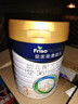 美素佳儿（Friso）皇家幼儿配方奶粉3段（1-3岁幼儿适用）800g*3罐 乳铁蛋白 实拍图