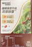雀巢（Nestle）【樊振东同款】1+2特浓低糖*速溶咖啡三合一冲调饮品90条1170g 实拍图