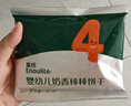 英氏婴幼儿奶香棒棒饼干 婴儿零食牛奶高钙手指磨牙饼干宝宝辅食60g 实拍图