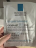 理肤泉【孙颖莎推荐】B5面膜PRO含赠到手20片积雪草补水保湿生日礼物 实拍图