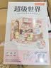 若来（Rolife）超级世界咖啡馆diy手工小屋积木拼装玩具儿童生日开学季礼物女生 实拍图