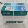得力（deli）珊瑚海A4打印纸 80g500张*5包一箱 双面使用 加厚复印纸 整箱2500张7378【销冠系列】 实拍图