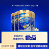 雅培全安素特医全营养配方粉900g麦香味 含蛋白粉剂 中老年补充营养 实拍图