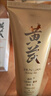 春娟黄芪保湿洁面乳120g 国粹氨基酸洗面奶国货清洁毛孔油脂水润男女 实拍图