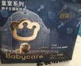 babycare皇室狮子王国弱酸纸尿裤bbc宝宝尿片夏季超薄透气婴儿尿不湿尿片 迷你装NB码 1包 34片 【体重≤5KG】 实拍图