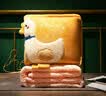 四万公里抱枕被子二合一办公室午睡枕毛毯车载靠垫床头靠枕45*45大白鹅黄 实拍图