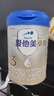 爱他美（Aptamil）爱他美 卓傲幼儿配方奶粉 3段(12-36月龄) 800g*3罐 益生元进口 实拍图
