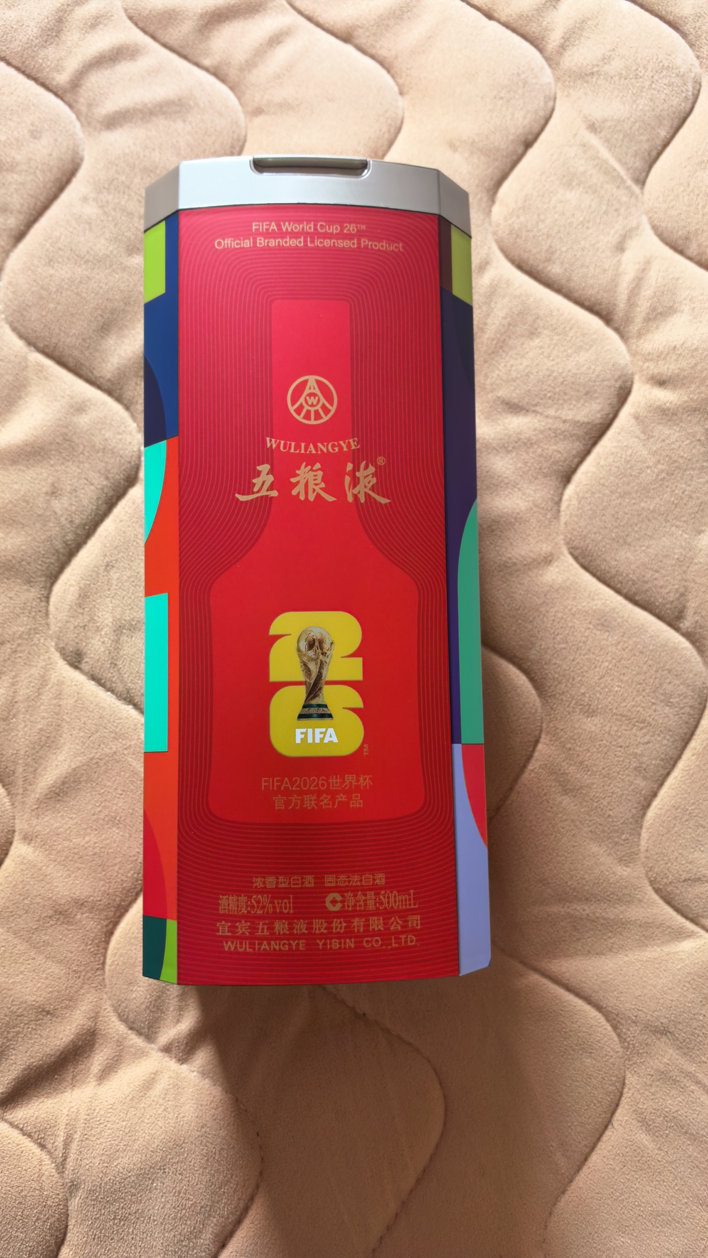 五粮液 普五八代 世界杯联名款 浓香型白酒 52度 500mL 单瓶装  实拍图