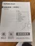 苏泊尔（SUPOR）纯钛电饼铛 0涂层上下盘可拆洗 40mm加深 双面加热煎烤机烙饼锅家用电饼档 触控智能 JD30RT82 实拍图