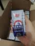 光明莫斯利安常温原味酸奶200g*24盒 营养早餐酸奶整箱送礼京东自营 实拍图