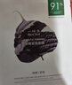 一叶子面膜水漾焕颜提亮肤色乳酸菌蜜桃补水保湿男女礼物 实拍图
