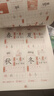 幼小衔接一日一练 学前识字 轻松上小学全套整合教材 大开本 适合3-6岁幼儿园 一年级 幼升小认字练习  实拍图