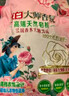 立白大师香氛天然皂粉4斤  婴幼儿衣物适用 强效去污去渍强力京东自营 实拍图