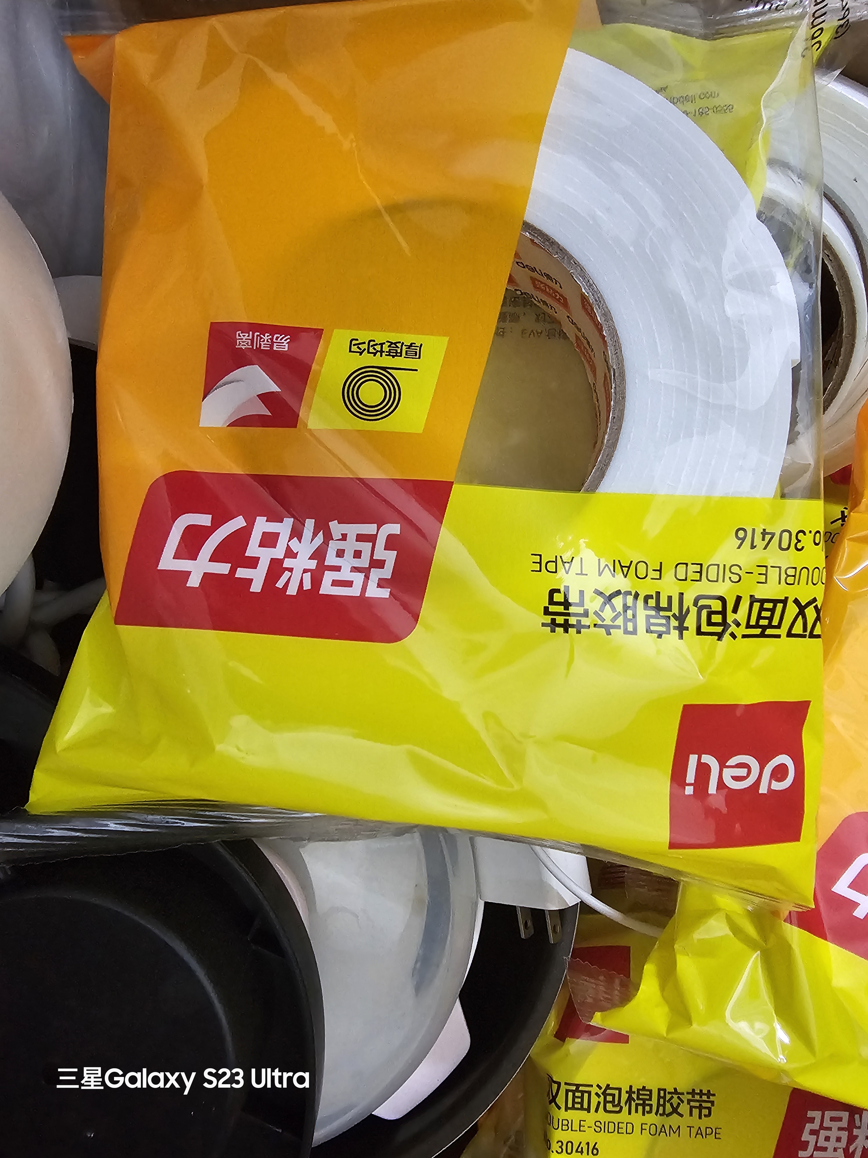 得力（deli）高粘EVA泡棉双面胶带 泡沫双面胶强力胶 36mm*5y*2.5mm加厚 白色12卷装 办公用品 30416 实拍图