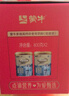 蒙牛铂金装中老年益生菌高钙富硒奶粉800g*2罐礼盒装 送礼送父母 实拍图