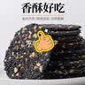 麦酥园 黑芝麻饼干孕妇零食无糖精健康酥饼干蛋糕点心休闲零食品吃的2斤 实拍图