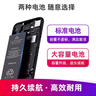 极客修苹果13电池上门更换服务iPhone手机维修安装换新升级大容量 iPhone 12换大容量电池【质保365天/十年品牌】 实拍图