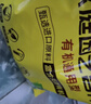 史丹利花土营养土6L 养花通用型多肉兰花专用种菜种花家用泥炭土壤种植 实拍图