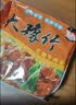 豫竹干脆面休闲零食解馋办公室方便夜宵红烧牛肉味52g*20袋 实拍图
