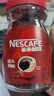 雀巢（Nestle）醇品速溶美式黑咖啡粉0糖0脂*健身燃减防困瓶装90g 实拍图