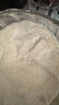 南国冷萃纯椰子粉360g/罐 糯叽叽海南特产椰浆粉办公室咖啡伴侣 实拍图