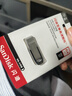 闪迪（SanDisk）64GB U盘 CZ73 安全加密 数据恢复 学习电脑办公投标 小巧便携 车载 大容量金属优盘 实拍图