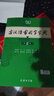 牛津高阶英汉双解词典第10版2025版赠本词典APP一年会员 商务印书馆中小学生语文文言文常备工具书 可搭购教材教辅新概念现代汉语词典古汉语常用字字典牛津英语词典作文书成语古代汉语词典 实拍图