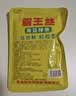 霸王丝 休闲零食湖南特产怀旧辣丝大礼包 青豆辣条礼盒550g/盒 实拍图