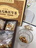 淄博市中医医院五指毛桃茯苓茶祛身祛湿健脾排湿三伏天养生茶包养胃送老师送礼 实拍图