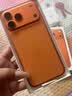 Apple/苹果 iPhone 17 Pro Max 256GB 星宇橙色 支持移动联通电信5G 双卡双待手机 实拍图