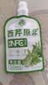 养益君NFC西芹汁原浆鲜榨芹菜汁0蔗糖0脂肪蔬菜汁600ml 实拍图