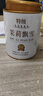 茉莉花茶  胖东来同款特级茉莉花茶新茶浓香型绿茶2026新茶叶送礼 新茶高山茉莉花茶 250g*2罐 实拍图