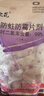 樱之花防蛀防霉片剂480g代替樟脑丸卫生球羊绒棉毛衣物鞋柜芳香味驱蛀虫 实拍图