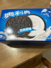 奥利奥（Oreo）夹心云朵蛋糕 香草牛乳味12枚264g 糕点休闲零食 早餐下午茶 实拍图